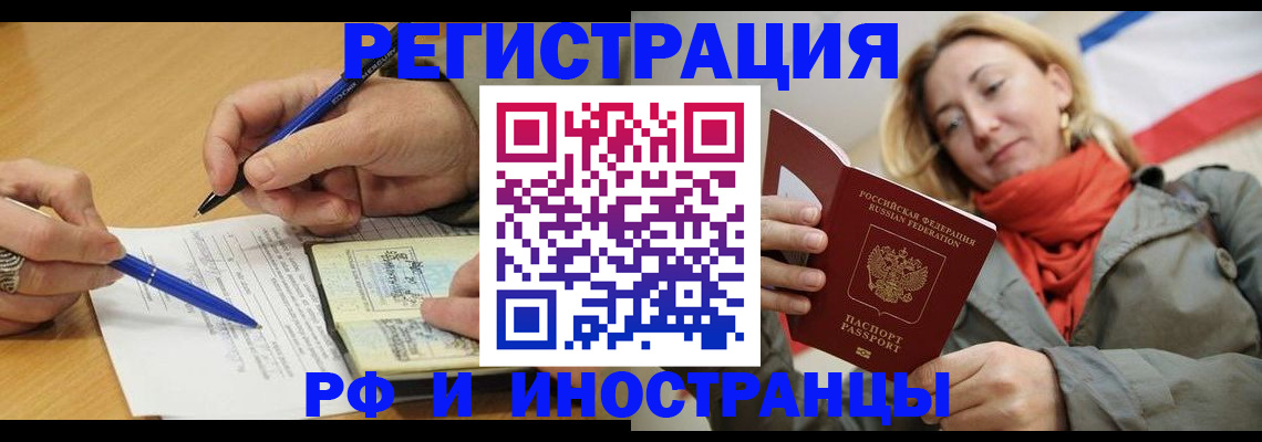 пропишу в квартире в Константиновске