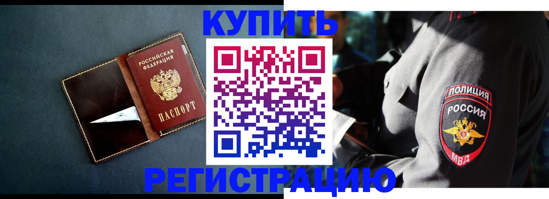 пропишу в квартире в Константиновске
